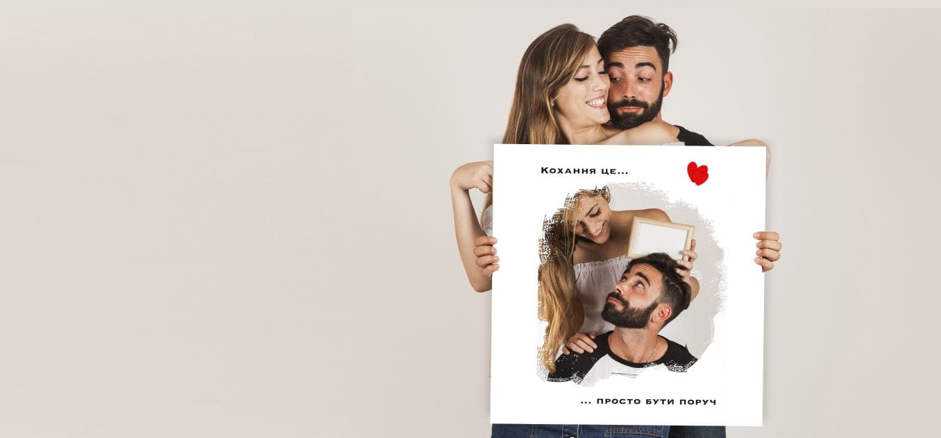 Подарунок хлопцю на День Народження