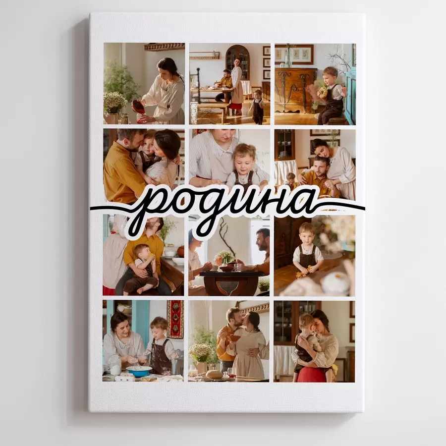 Картина Сімейний фотоколаж за вашим фото s47555