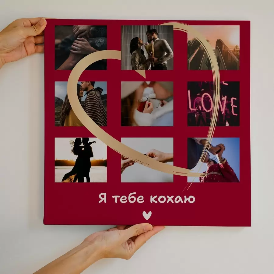 Картина Фотоколаж на полотні як подарунок до Дня закоханих з вашого фото s47609