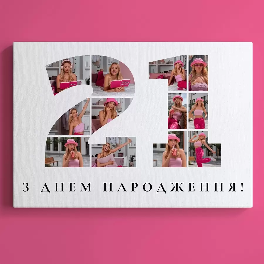 Картина Фотоколаж на полотні до дня народження з вашого фото s47528